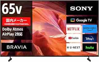 株*会様 ソニーブラビア65V 4K 液晶KJ-65X80J Amazon.co.jp: ソニー 65V型 4K 液晶 テレビ ブラビアKJ-65X80L